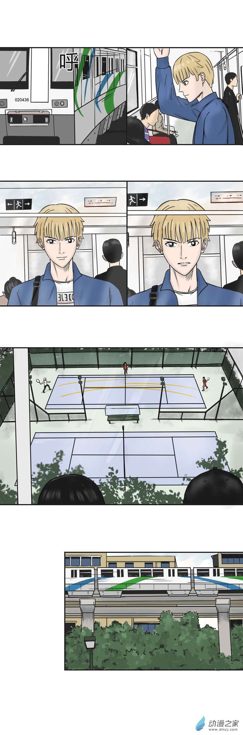 上旋高手第15话 力与巧