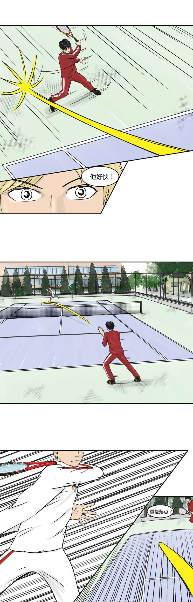 上旋高手单反小王子