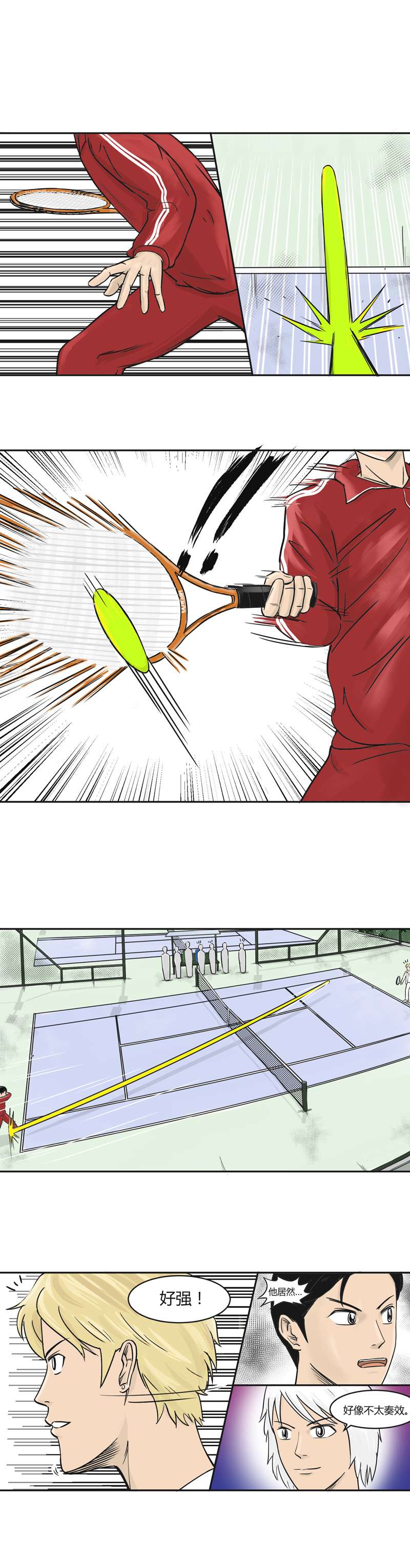 上旋高手单反小王子