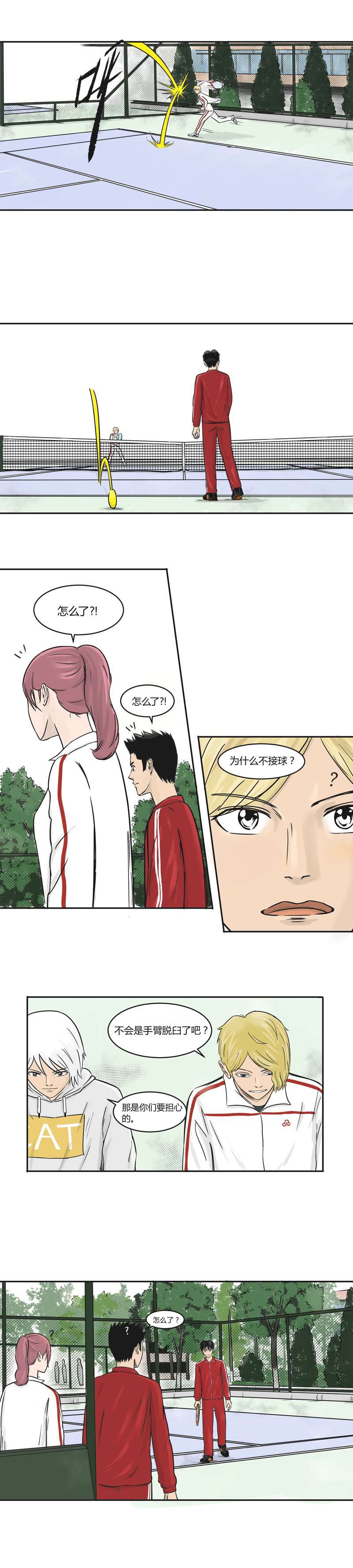 上旋高手单反小王子