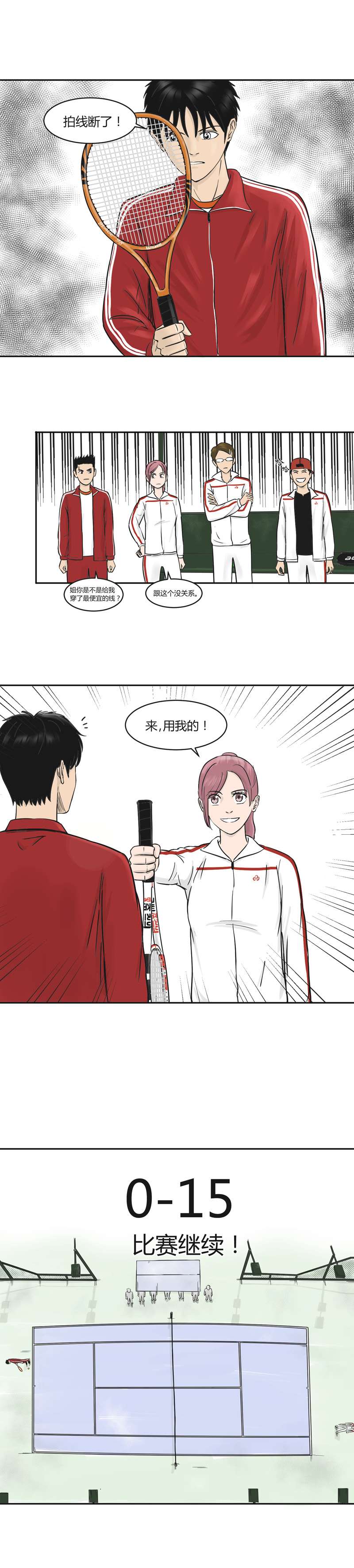 上旋高手单反小王子