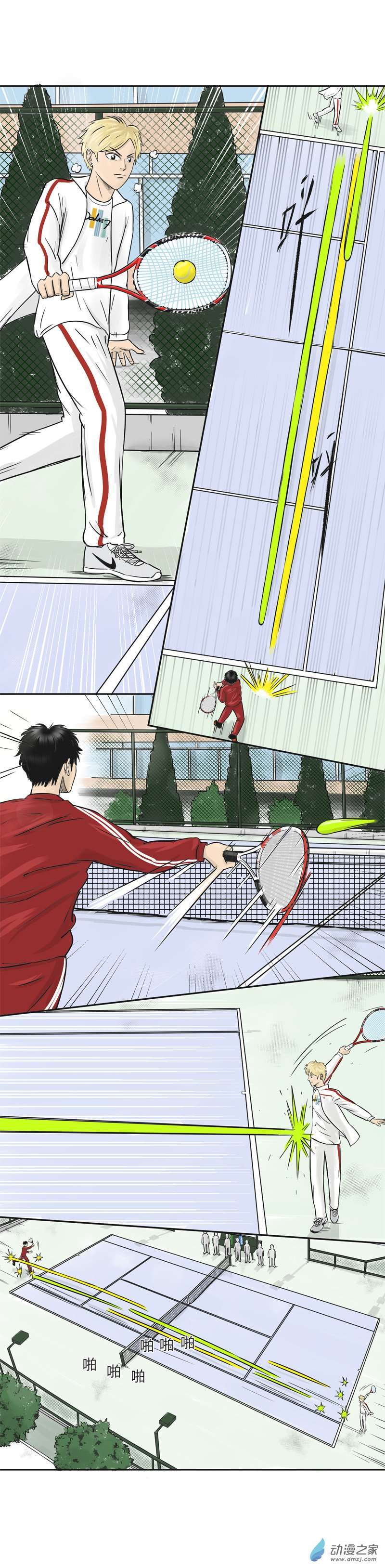 上旋高手第19话 光之轨迹