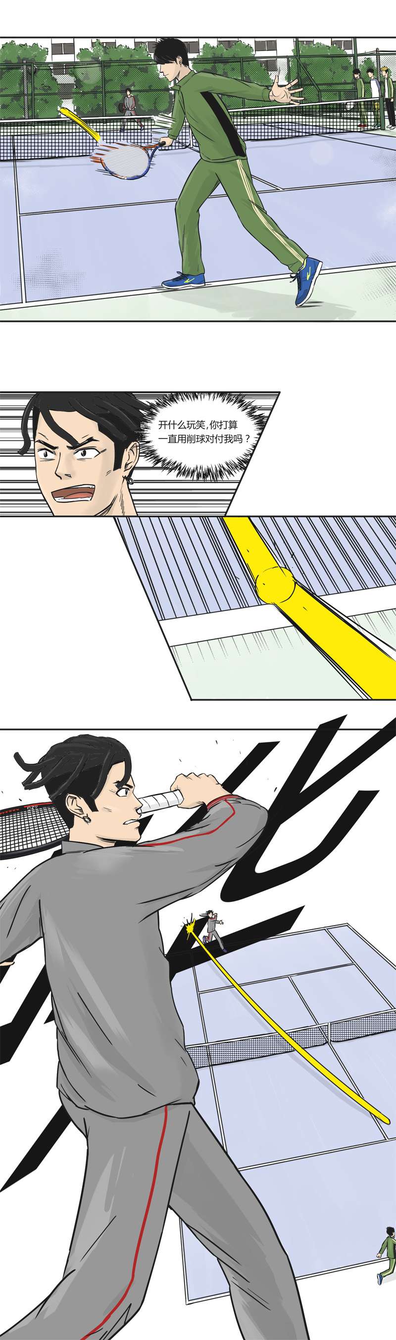 上旋高手弹力少年李奏凯