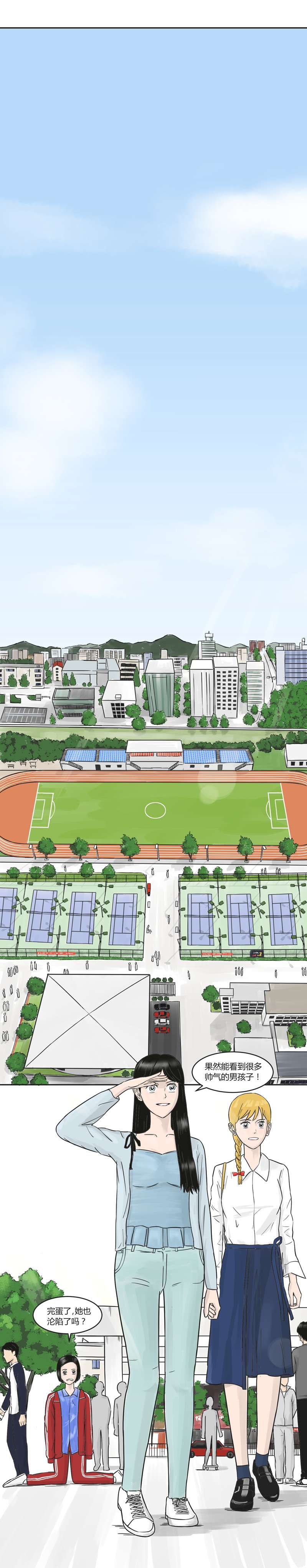 上旋高手预赛开始