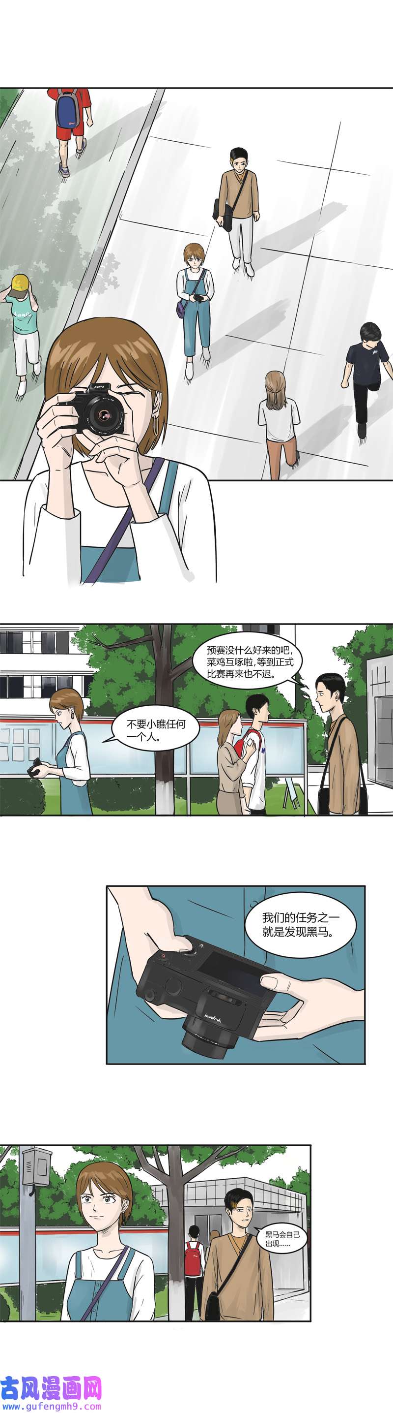 上旋高手不要小瞧任何一个人