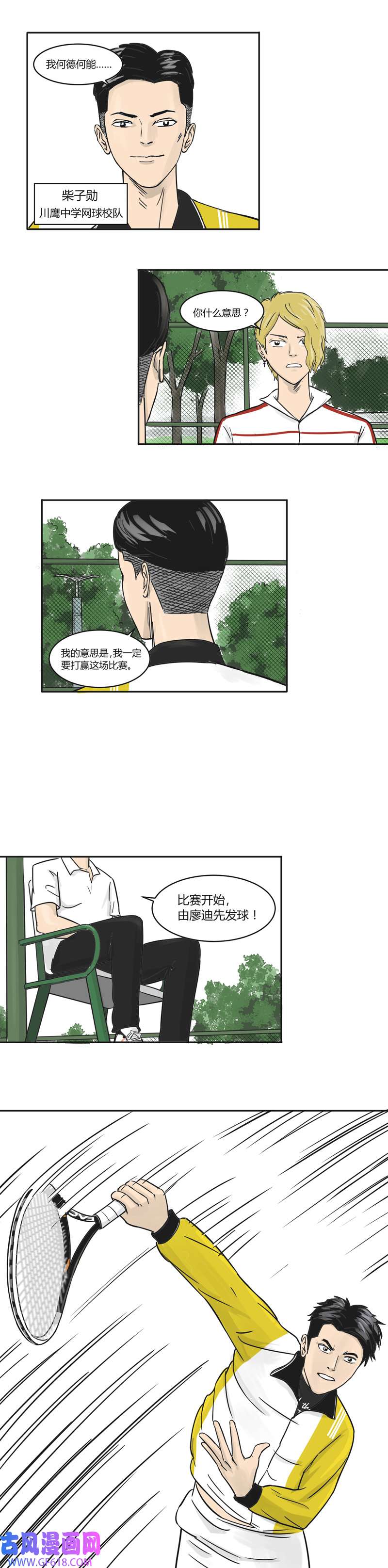 上旋高手川鹰双子星