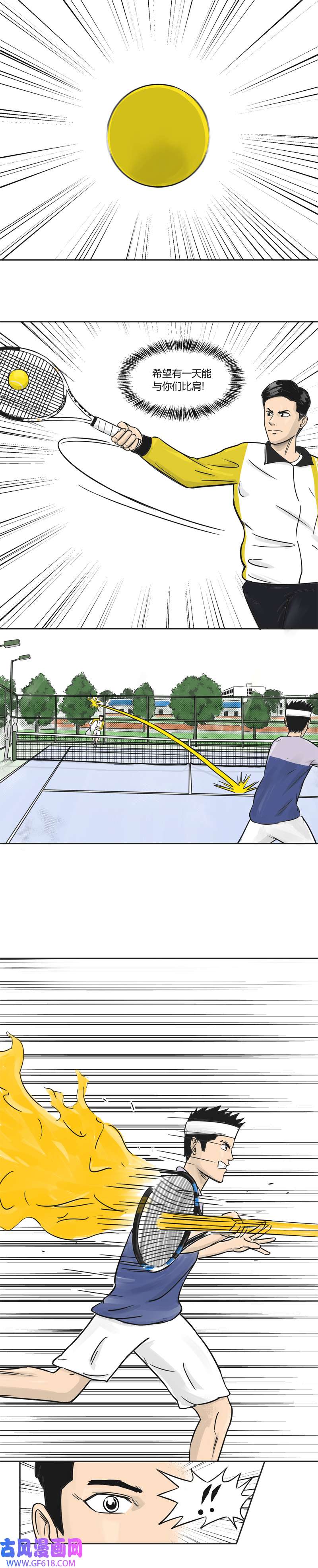 上旋高手川鹰双子星