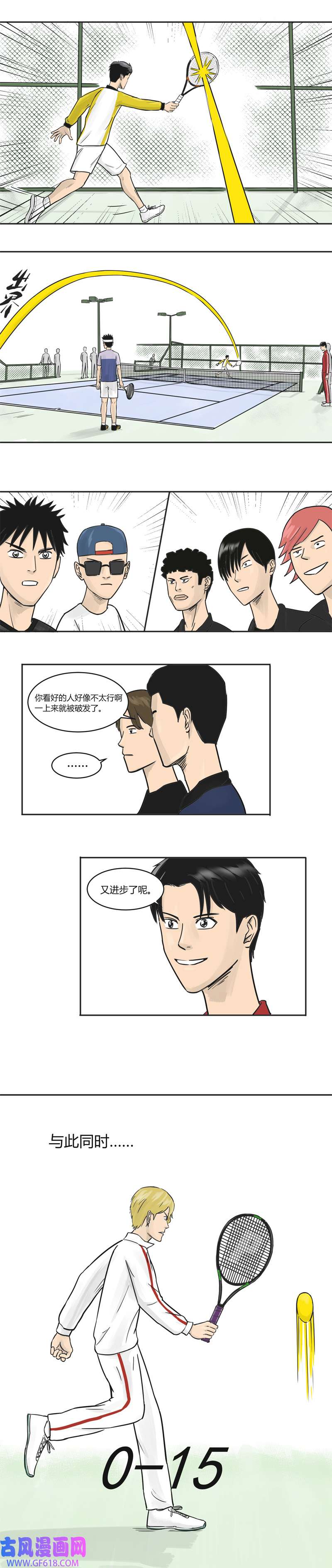 上旋高手川鹰双子星