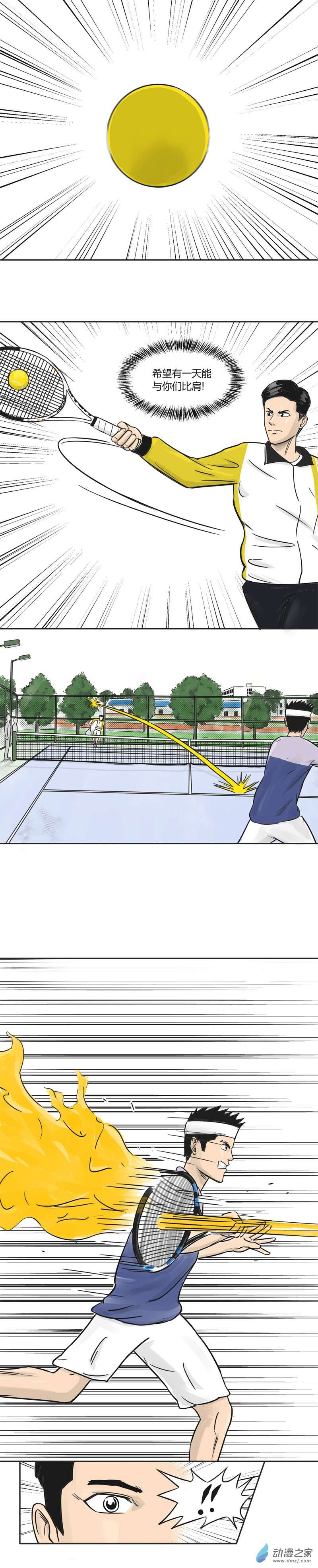 上旋高手第27话 川鹰双子星