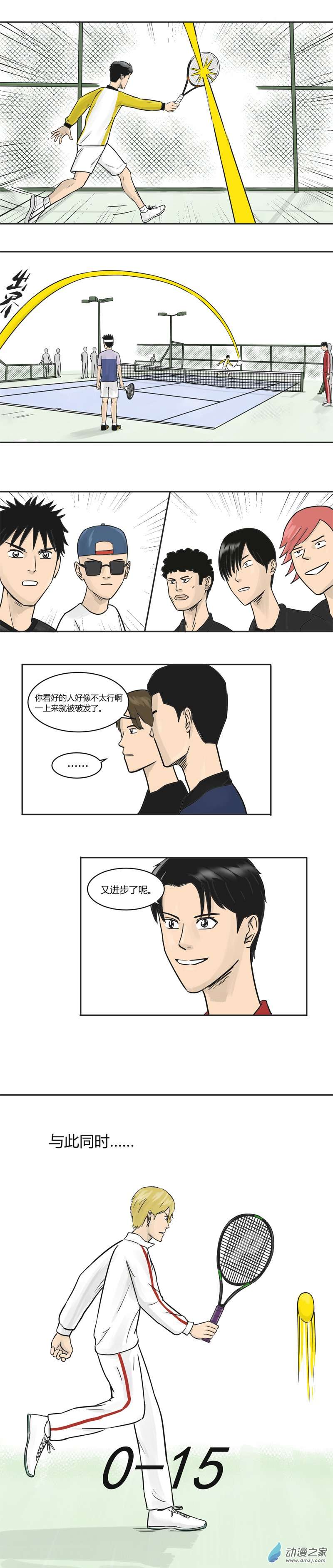 上旋高手第27话 川鹰双子星