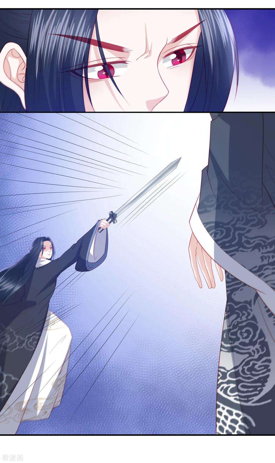 凤凰错:专宠弃妃56话 药泉，今日我势在必得