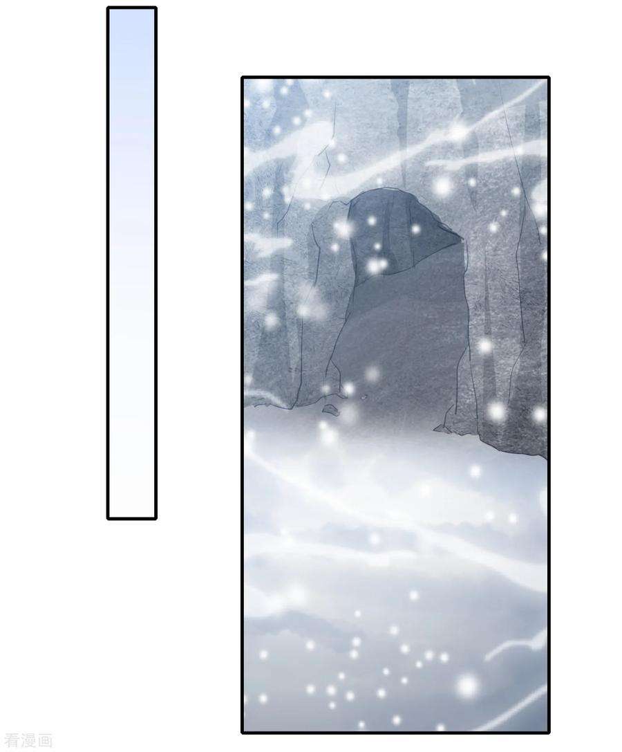 凤凰错:专宠弃妃56话 药泉，今日我势在必得