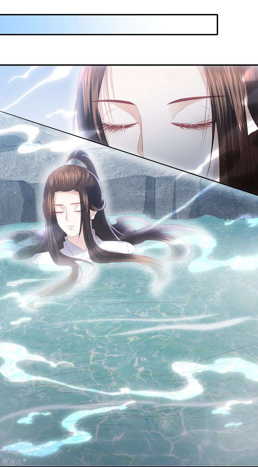 凤凰错:专宠弃妃56话 药泉，今日我势在必得