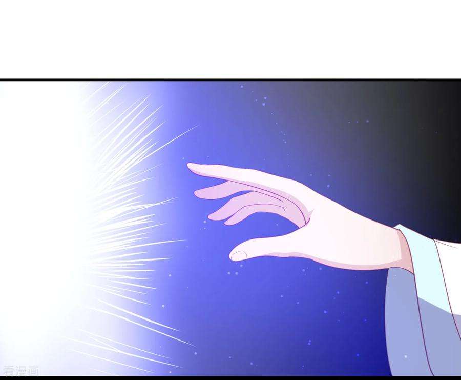 凤凰错:专宠弃妃56话 药泉，今日我势在必得