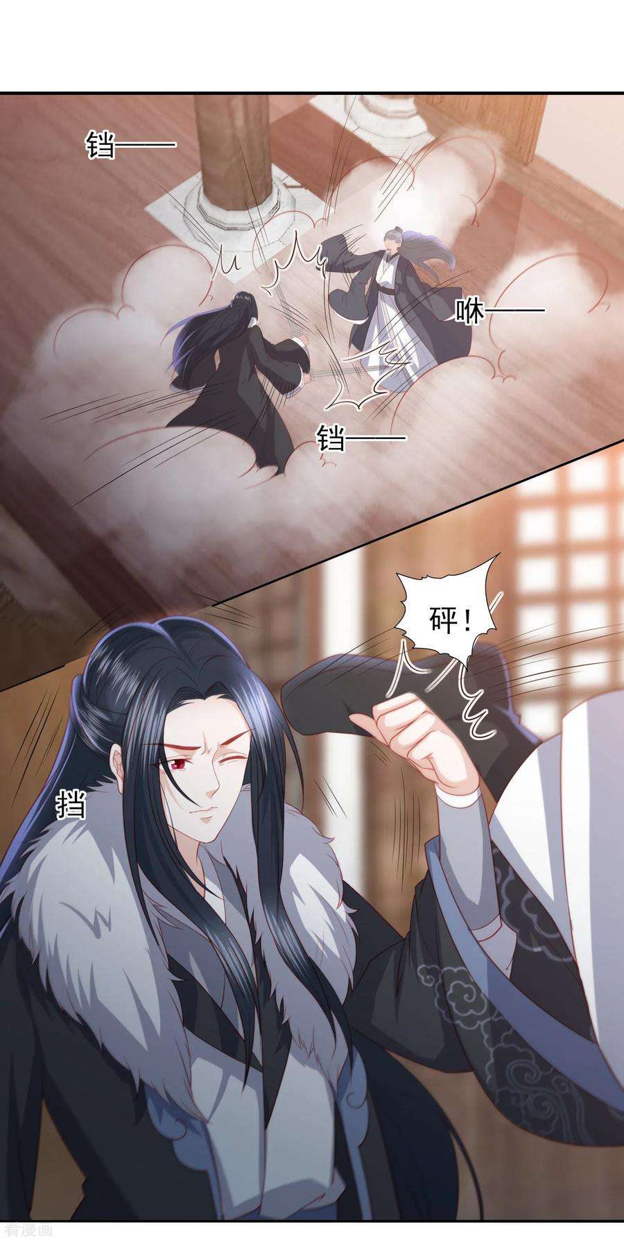 凤凰错:专宠弃妃56话 药泉，今日我势在必得