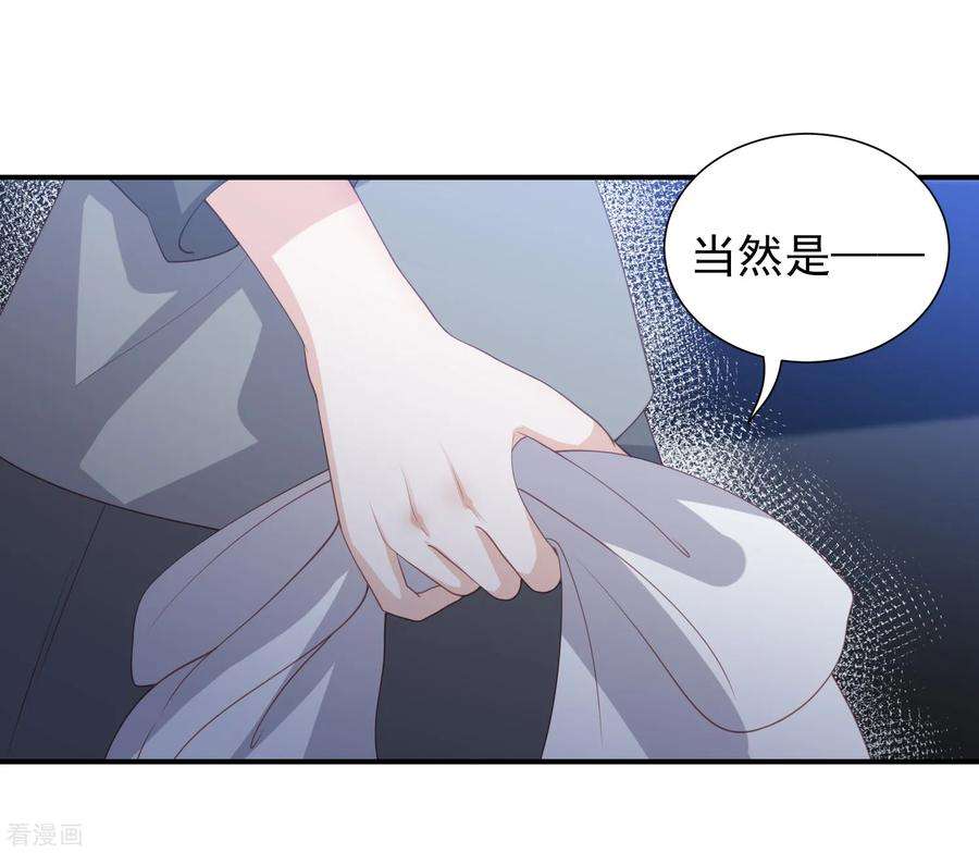 凤凰错:专宠弃妃63话 李茗烟的报复