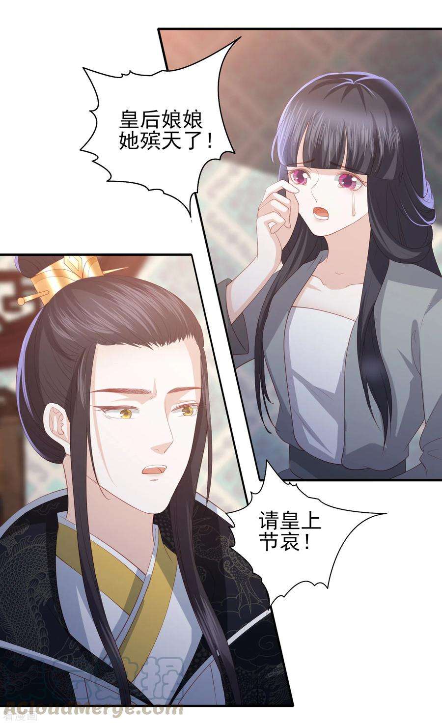凤凰错:专宠弃妃63话 李茗烟的报复