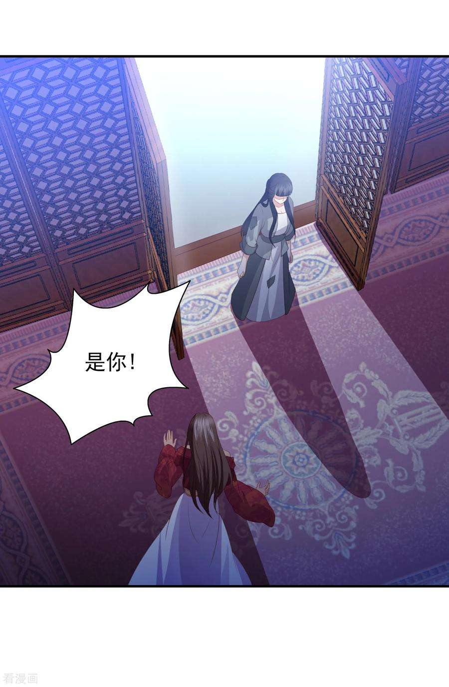 凤凰错:专宠弃妃63话 李茗烟的报复