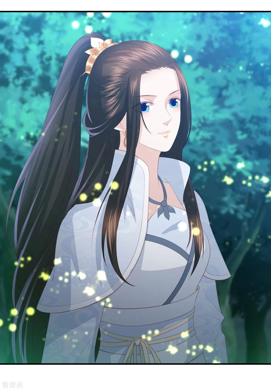 凤凰错:专宠弃妃65话 李漠北的告白