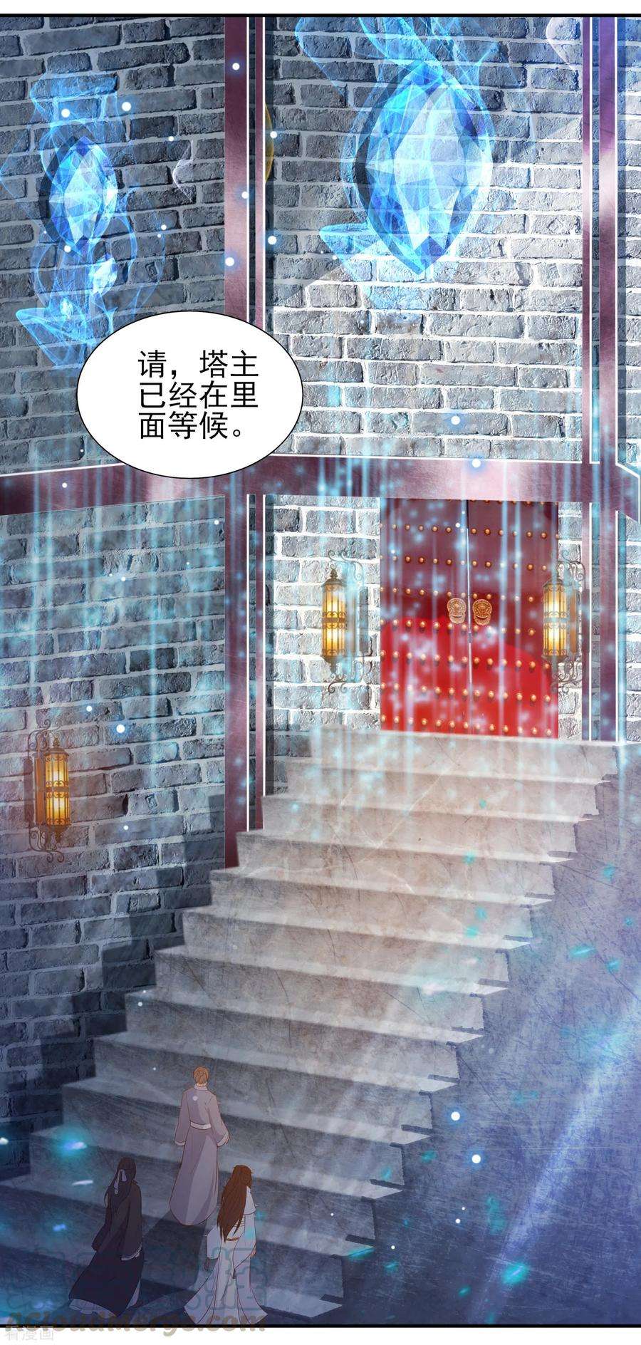 凤凰错:专宠弃妃84话 退赛