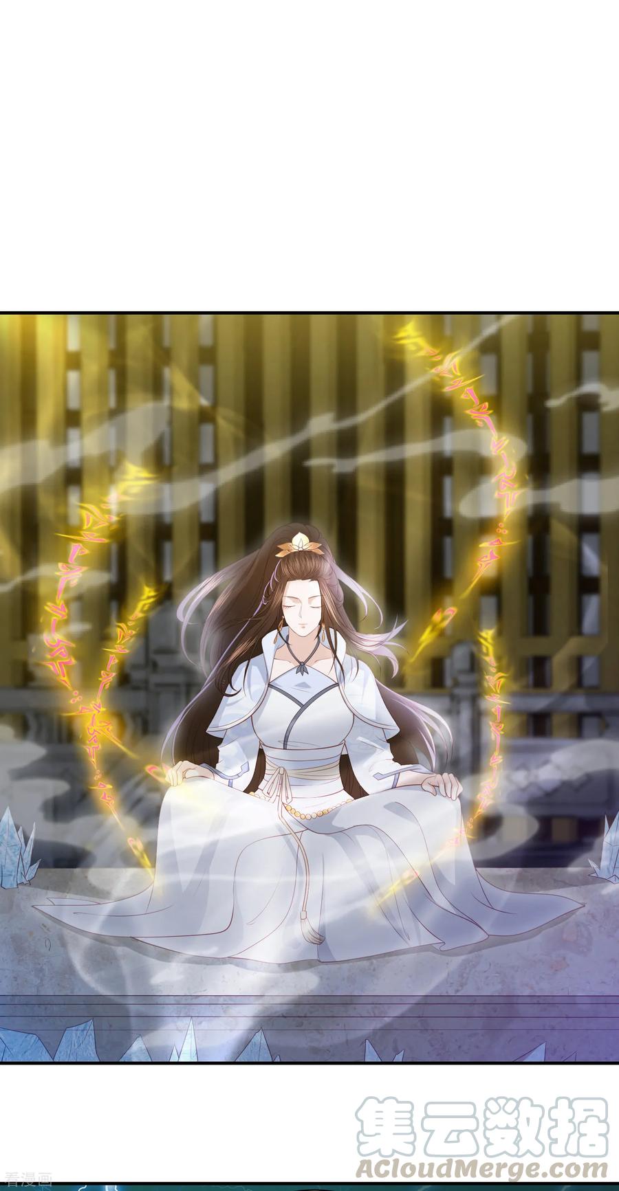 凤凰错:专宠弃妃85话 我会护你周全