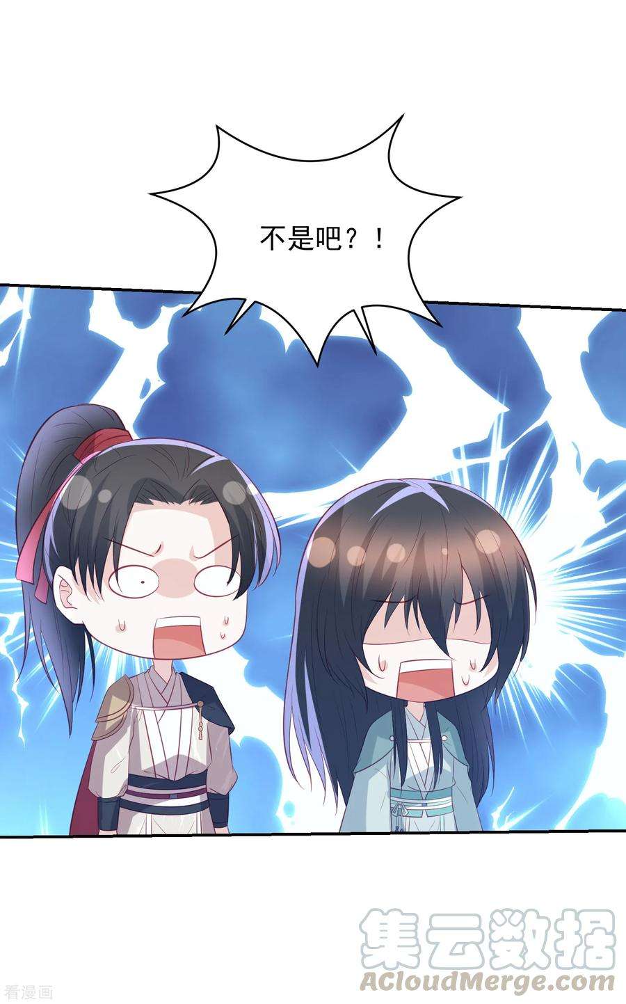 凤凰错:专宠弃妃86话 针塔追杀令