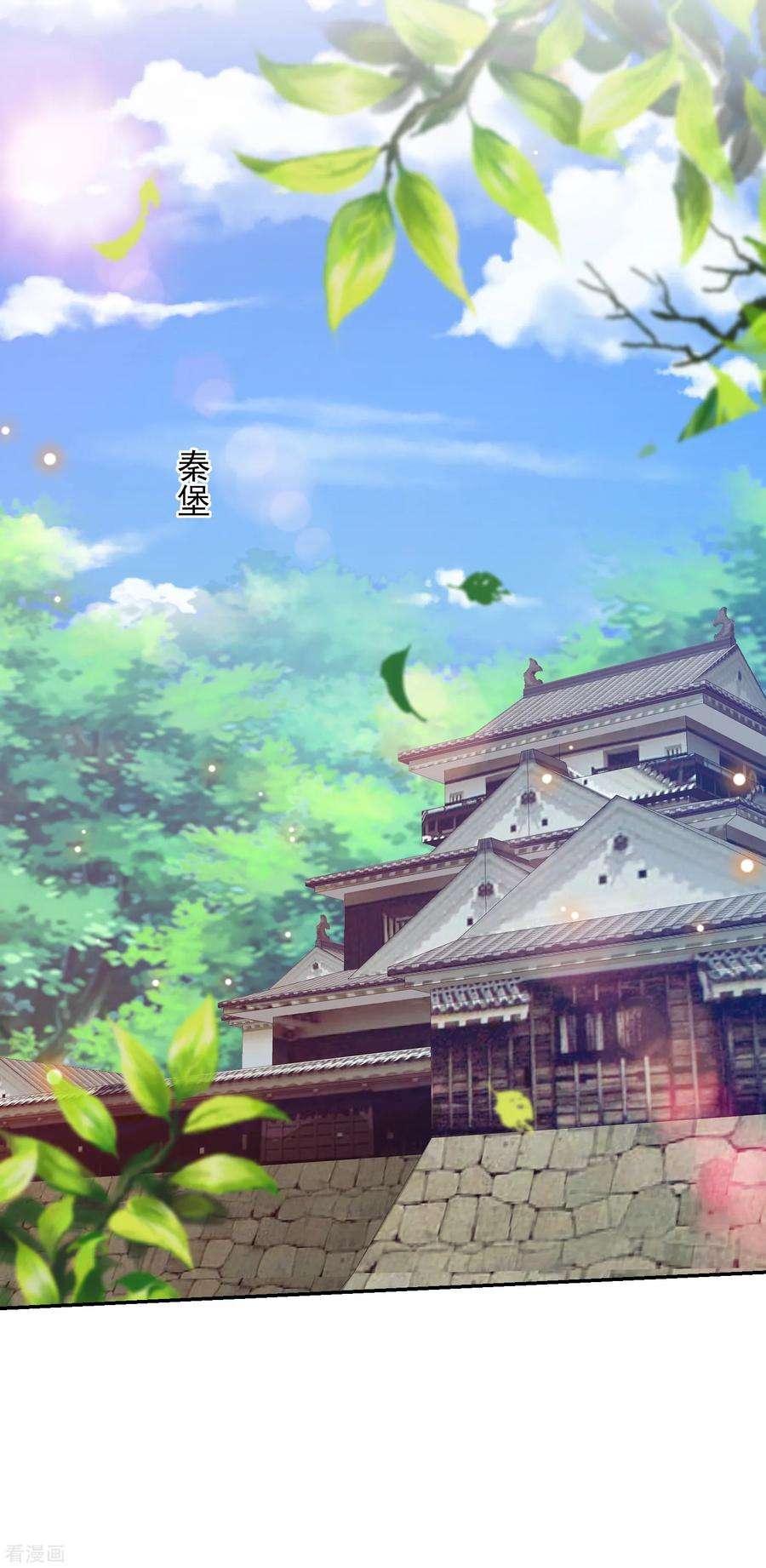 凤凰错:专宠弃妃94话 东方宁心的执着