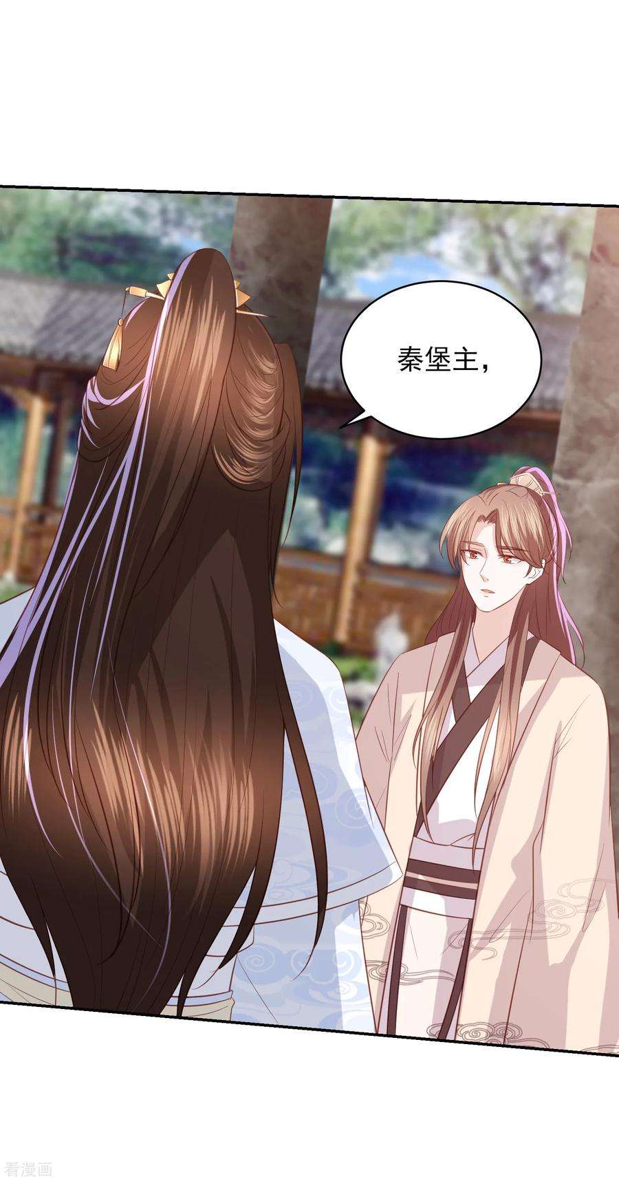 凤凰错:专宠弃妃94话 东方宁心的执着