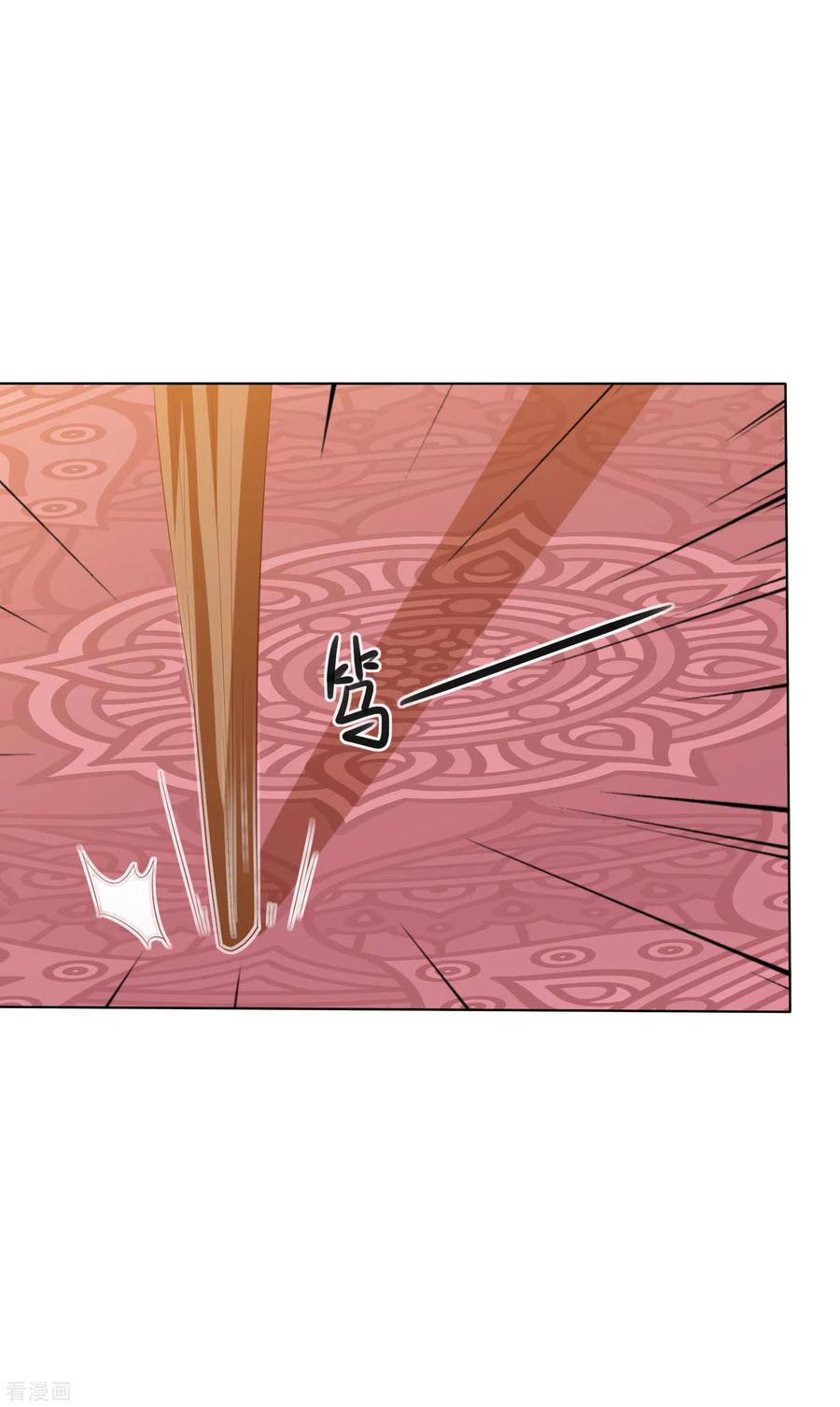 凤凰错:专宠弃妃111话 玉琳琳