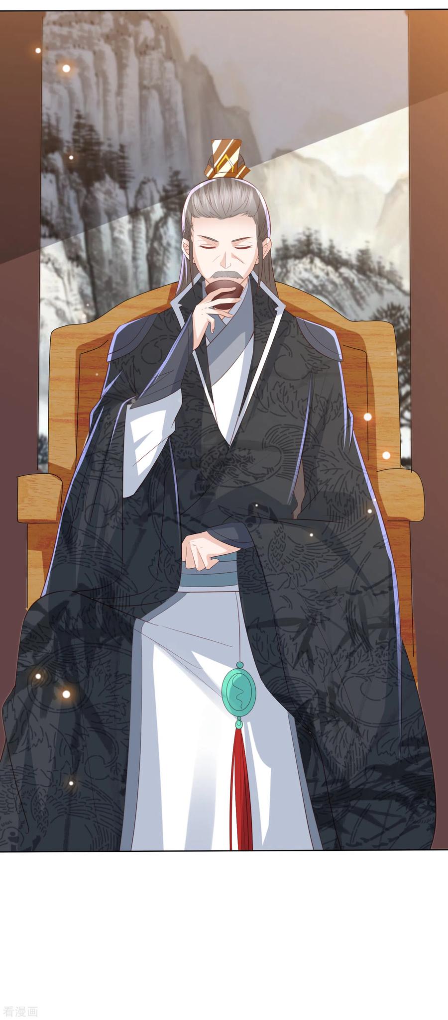 凤凰错:专宠弃妃111话 玉琳琳