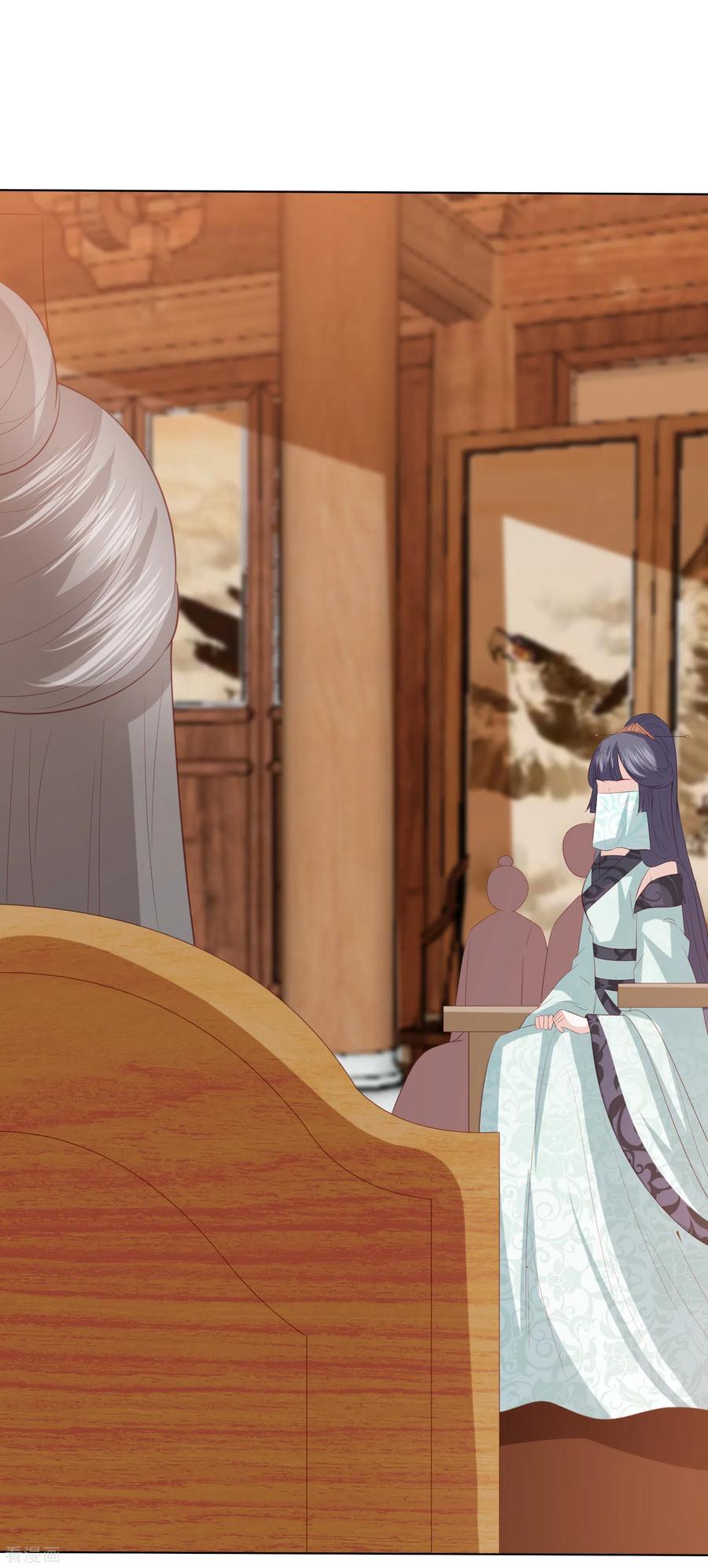 凤凰错:专宠弃妃111话 玉琳琳