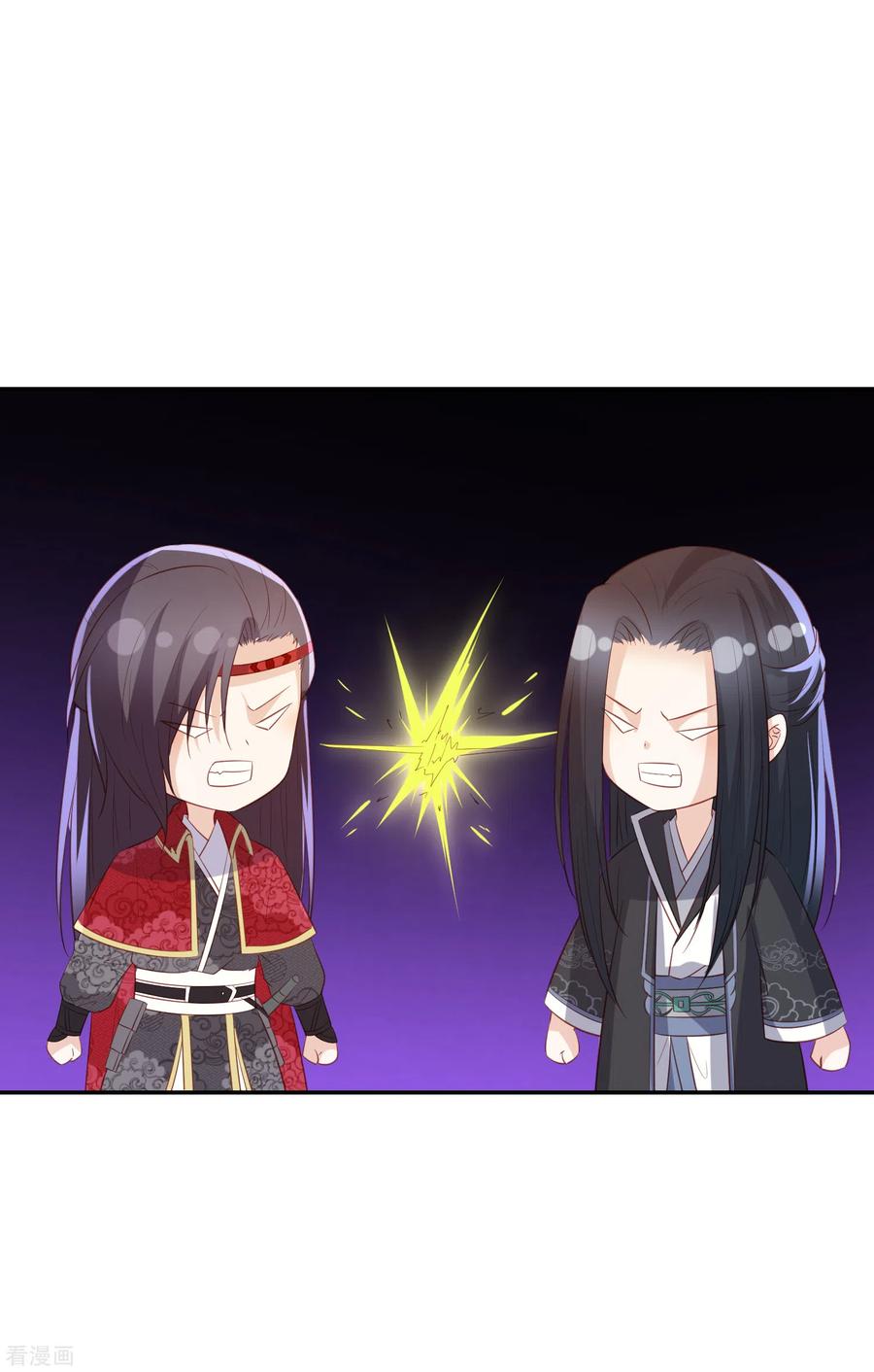 凤凰错:专宠弃妃113话 提升实力