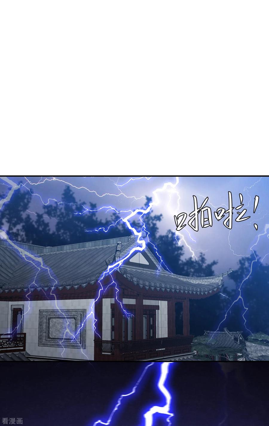 凤凰错:专宠弃妃113话 提升实力