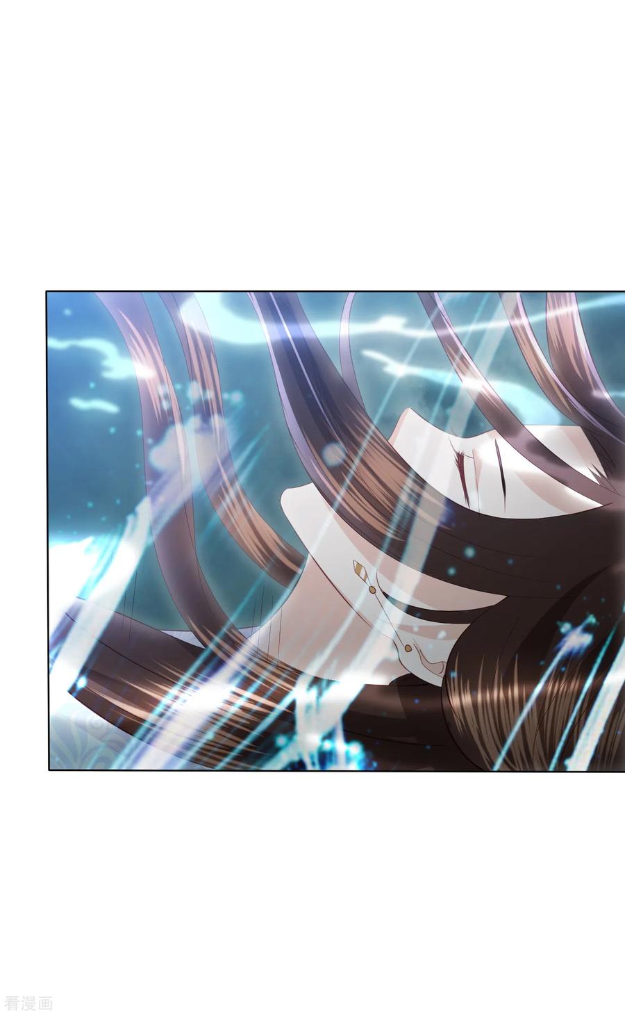 凤凰错:专宠弃妃115话 天雷重塑身体