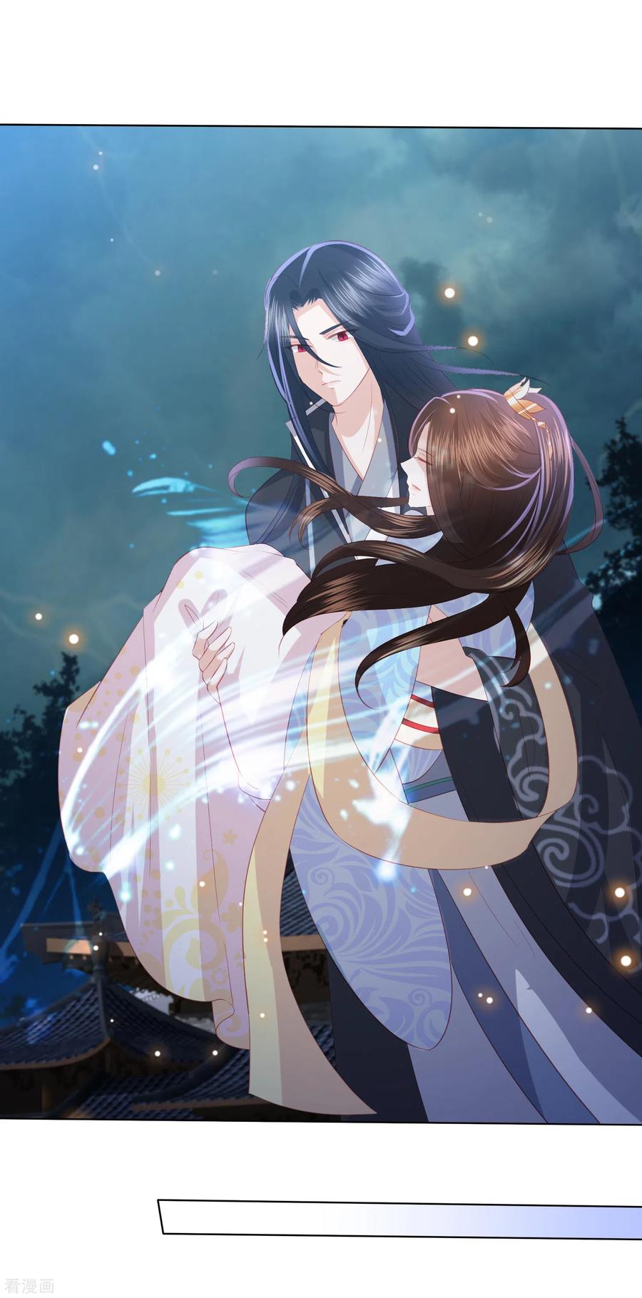 凤凰错:专宠弃妃115话 天雷重塑身体