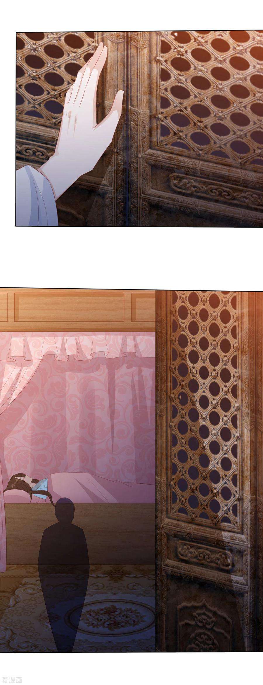 凤凰错:专宠弃妃115话 天雷重塑身体