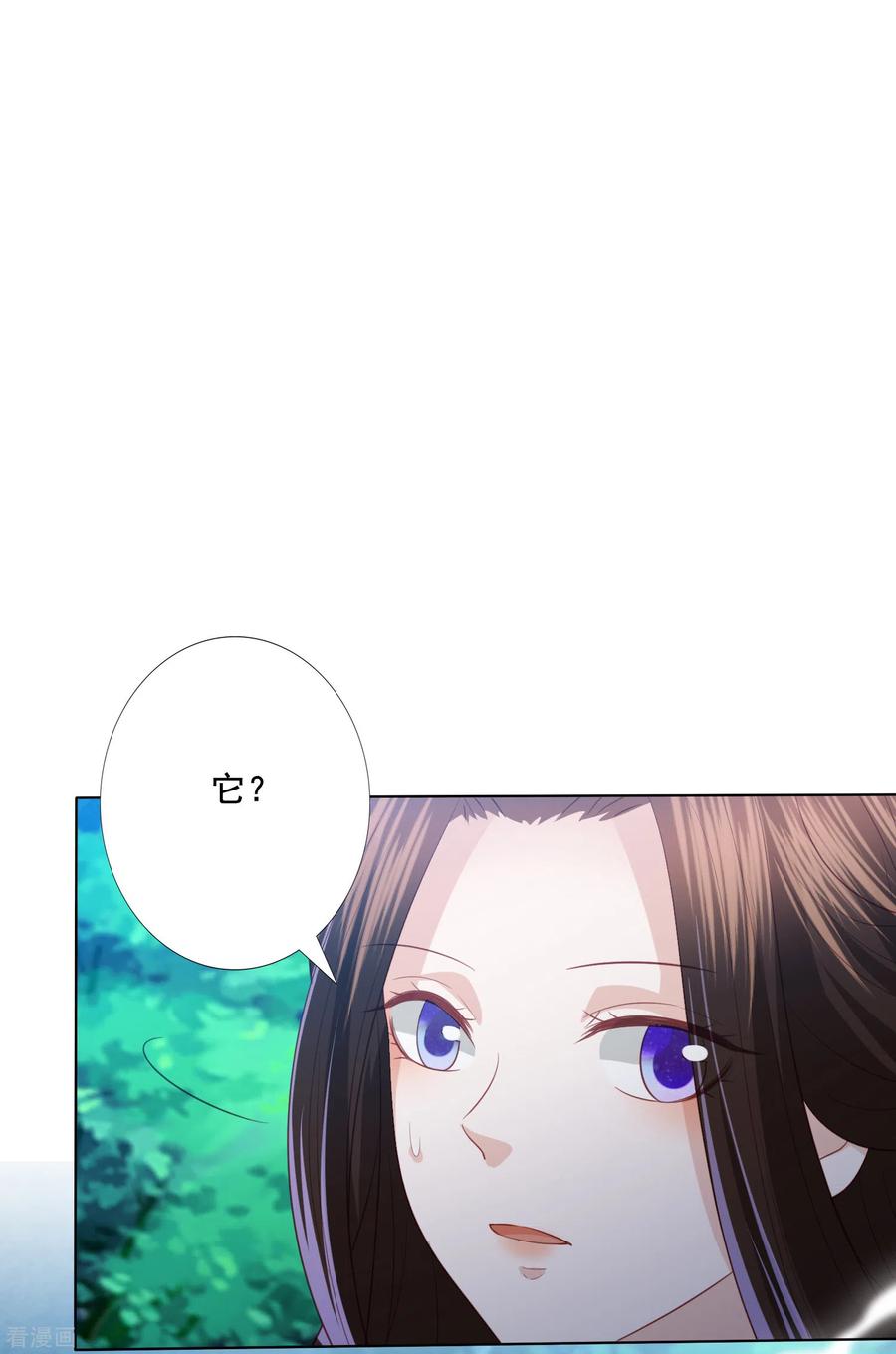 凤凰错:专宠弃妃119话 上古妖瞳