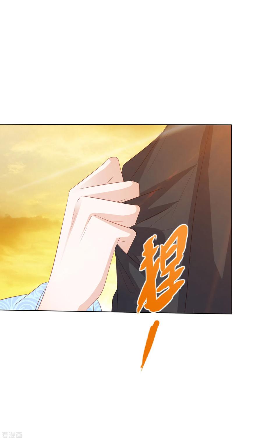 凤凰错:专宠弃妃122话 你还会丢下我么