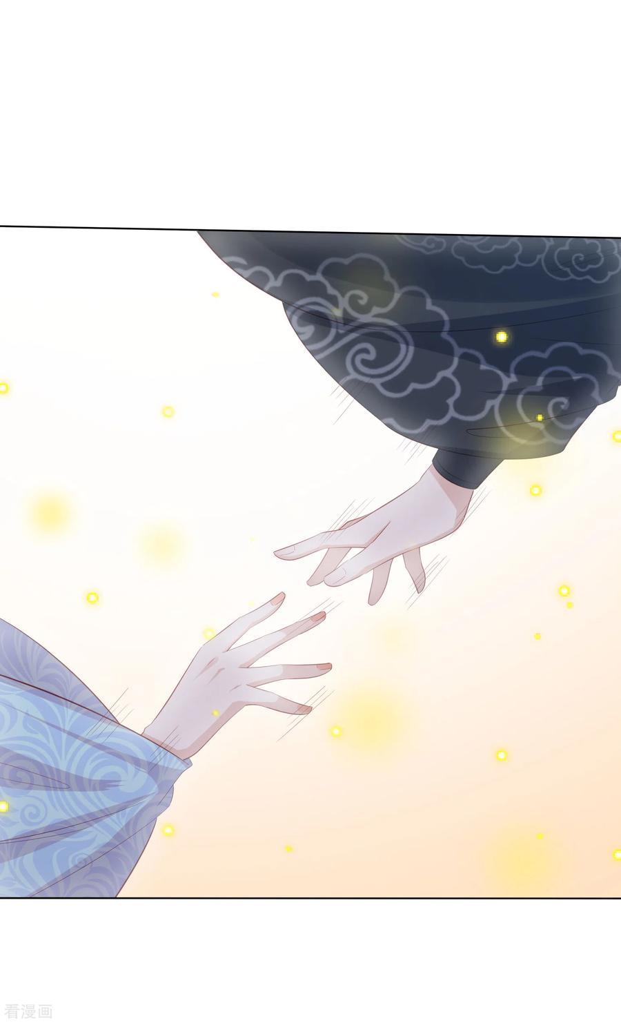 凤凰错:专宠弃妃122话 你还会丢下我么