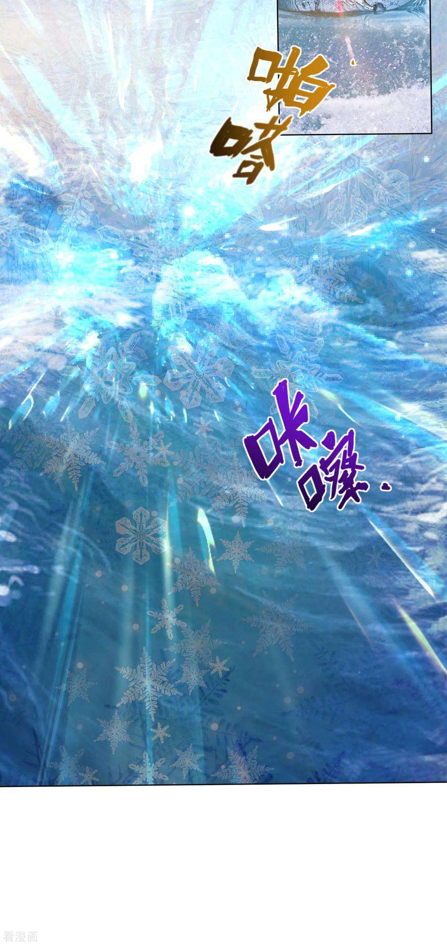 凤凰错:专宠弃妃122话 你还会丢下我么