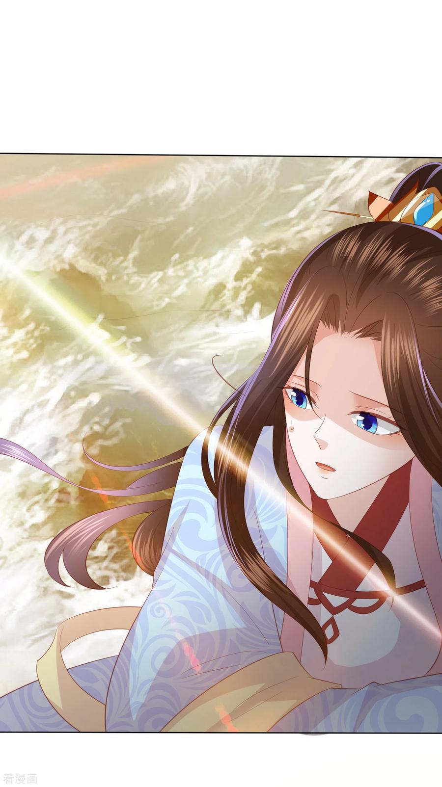 凤凰错:专宠弃妃122话 你还会丢下我么