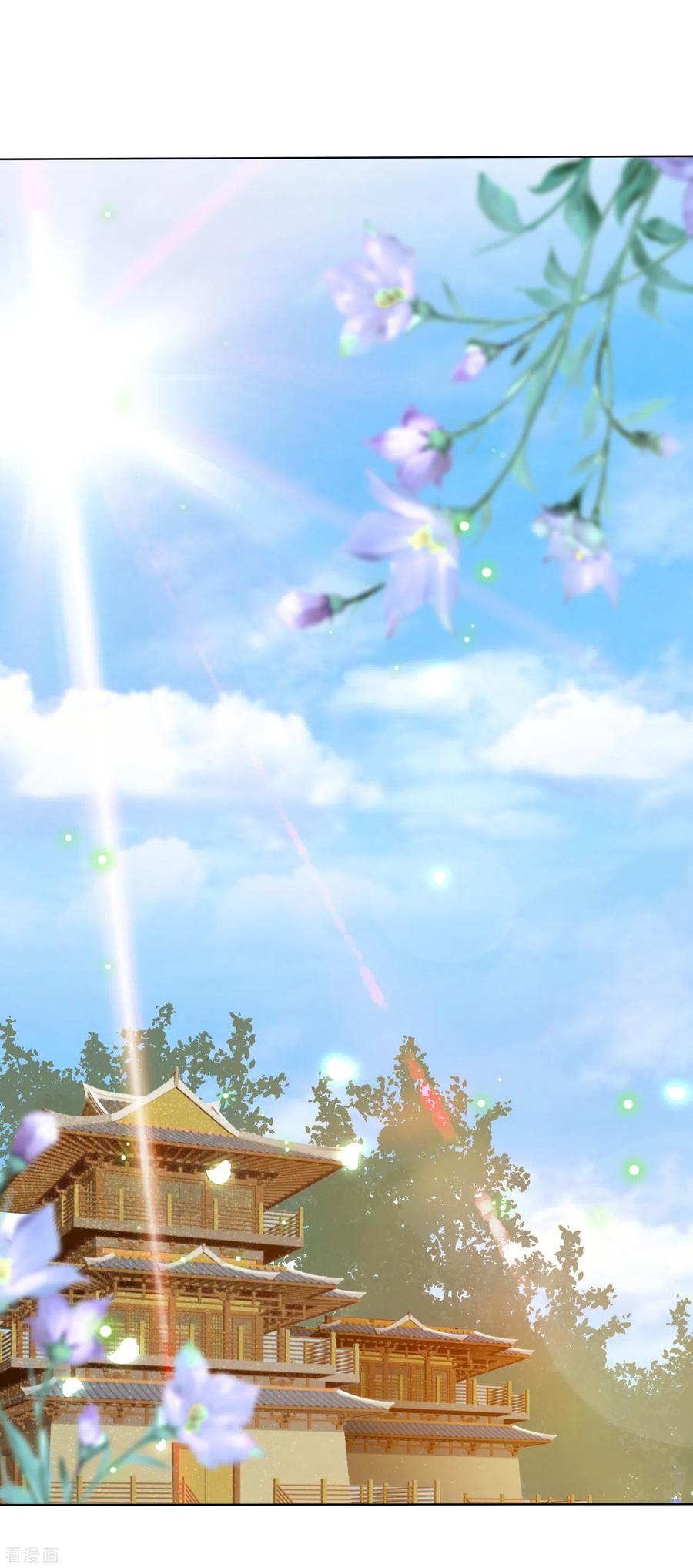 凤凰错:专宠弃妃127话 莫非和雪族有关