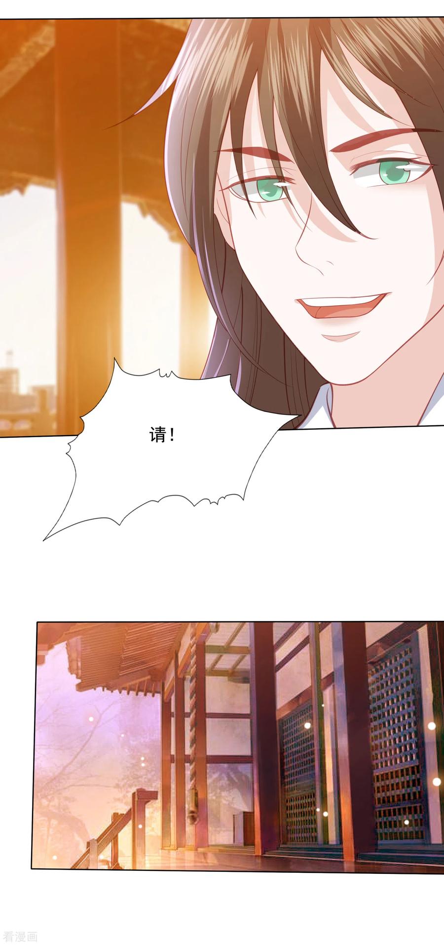 凤凰错:专宠弃妃127话 莫非和雪族有关