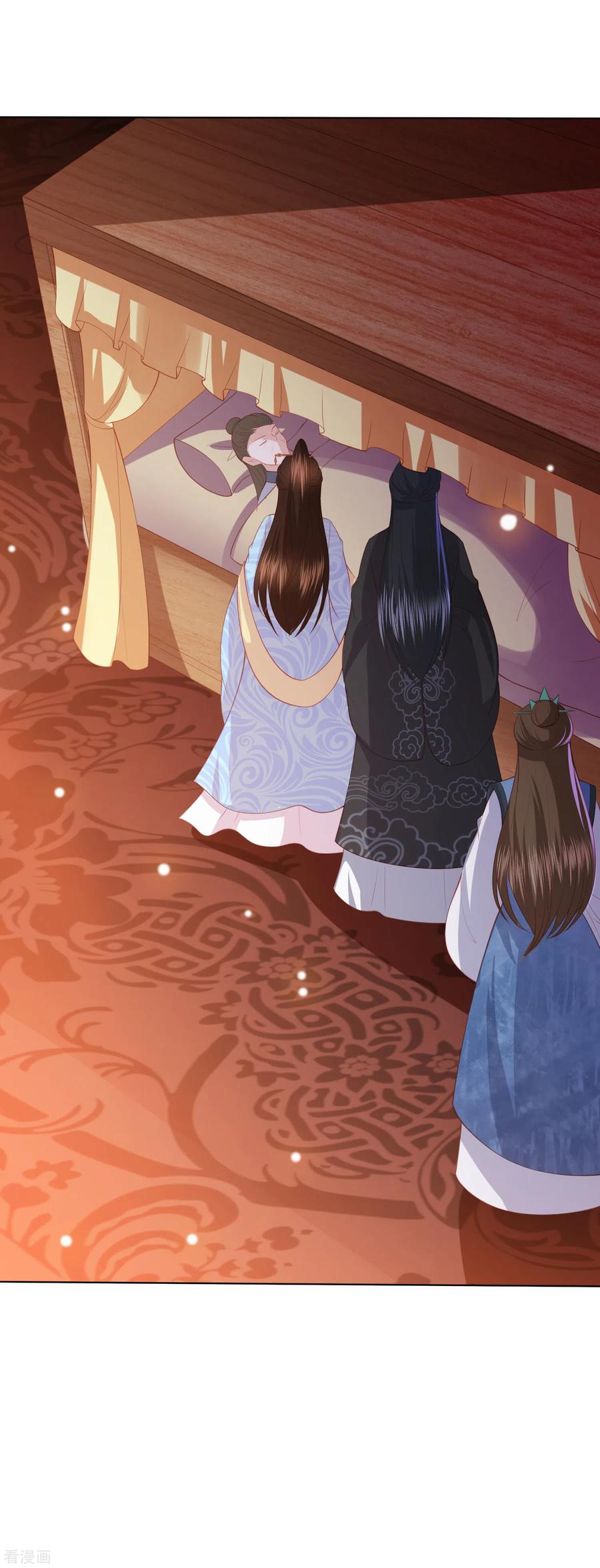 凤凰错:专宠弃妃127话 莫非和雪族有关