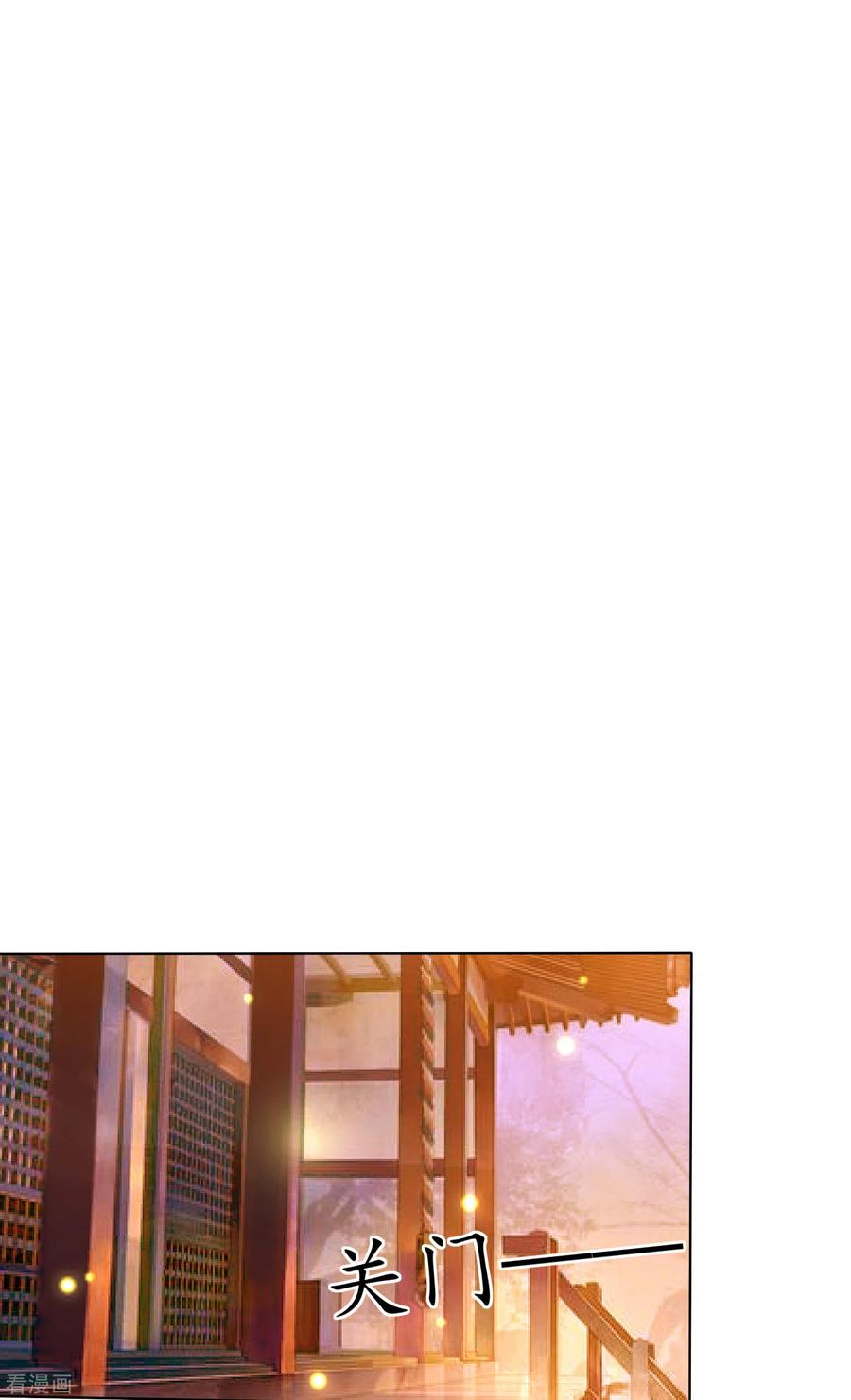 凤凰错:专宠弃妃127话 莫非和雪族有关