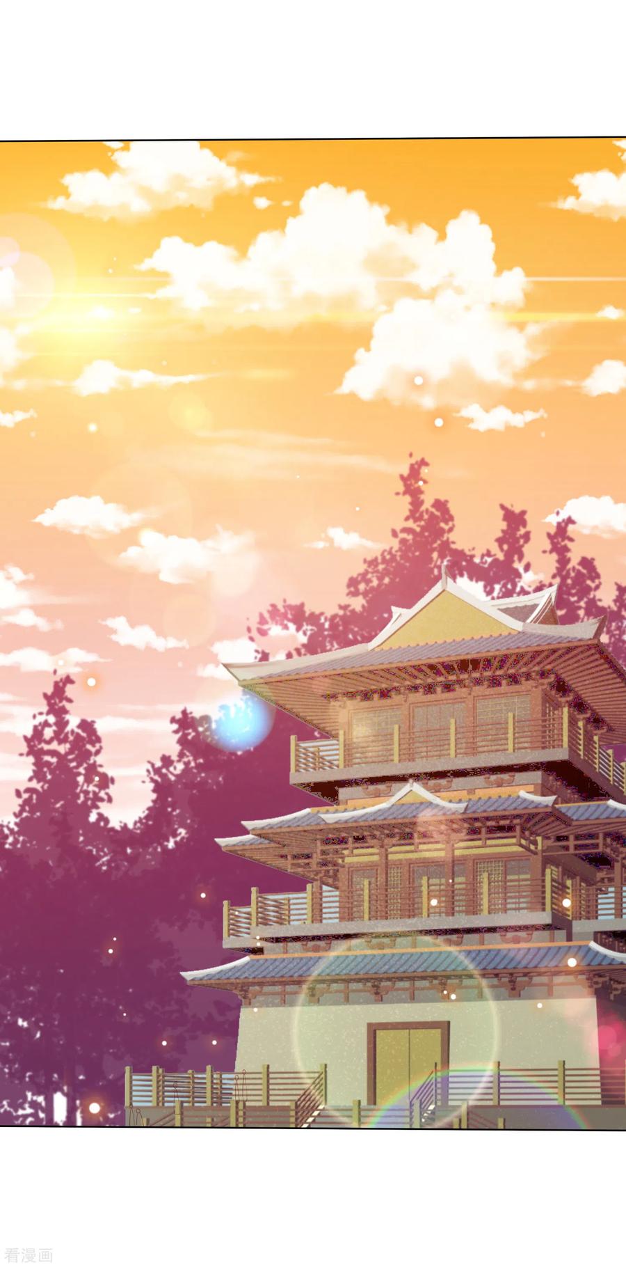 凤凰错:专宠弃妃127话 莫非和雪族有关