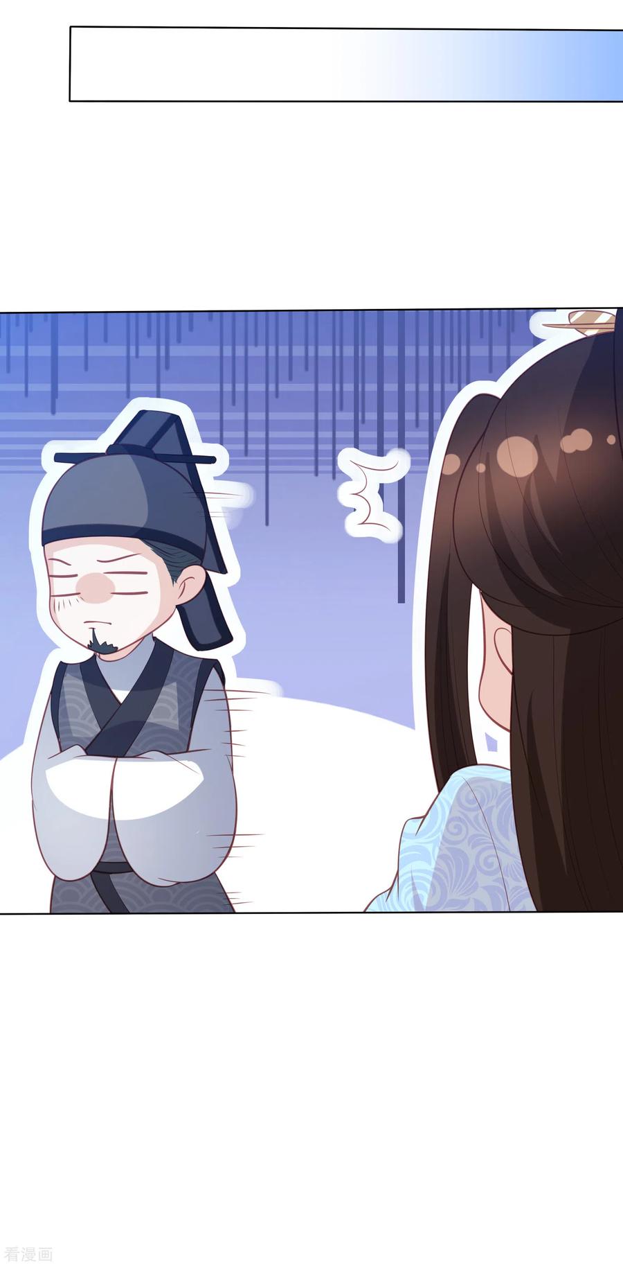 凤凰错:专宠弃妃127话 莫非和雪族有关