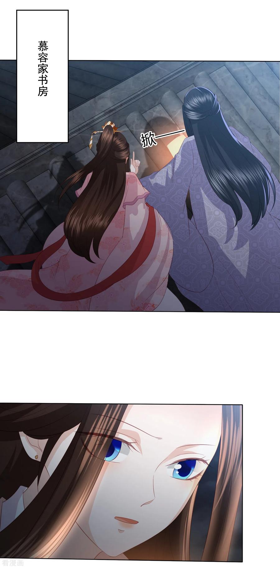 凤凰错:专宠弃妃135话 个个都是影帝