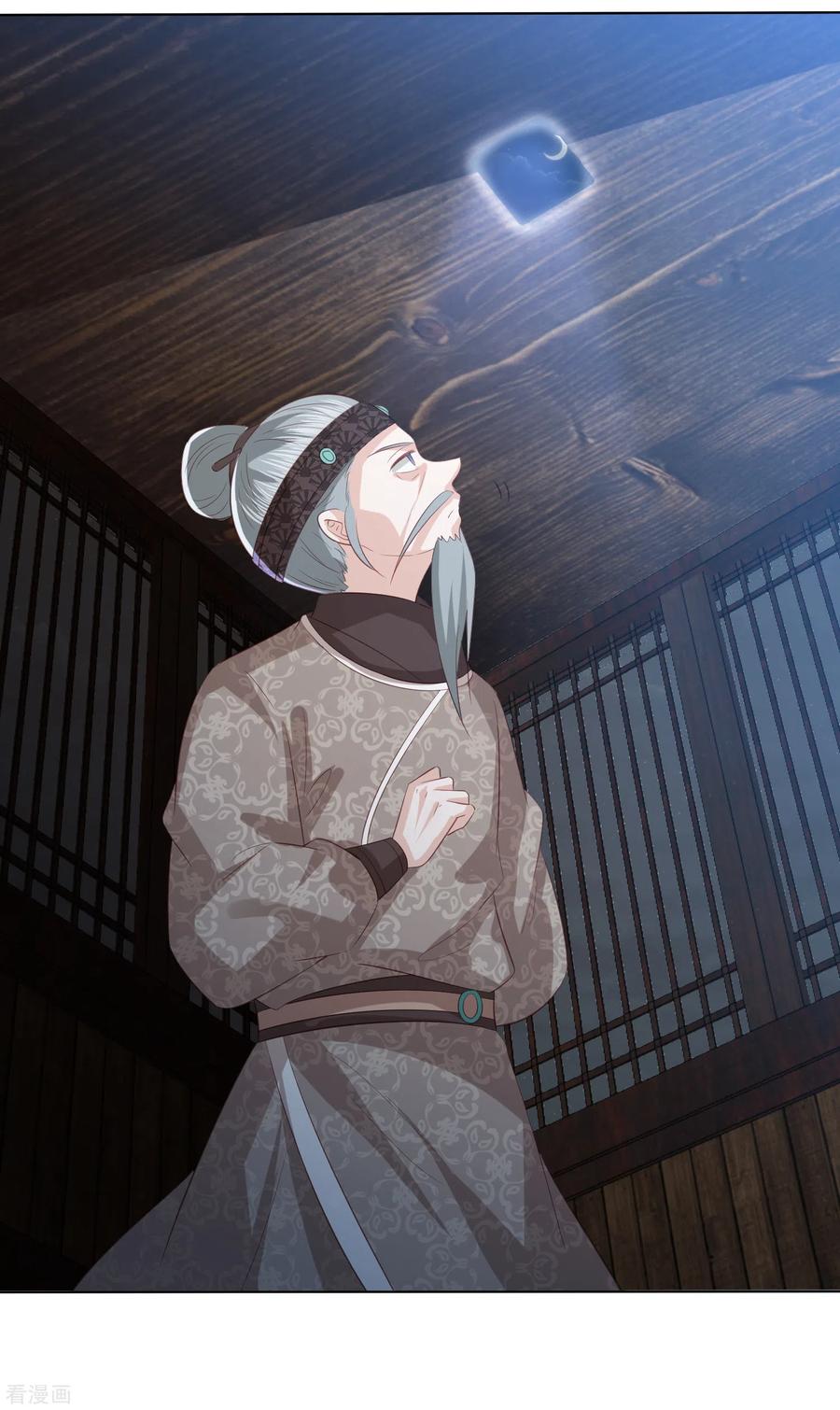 凤凰错:专宠弃妃135话 个个都是影帝