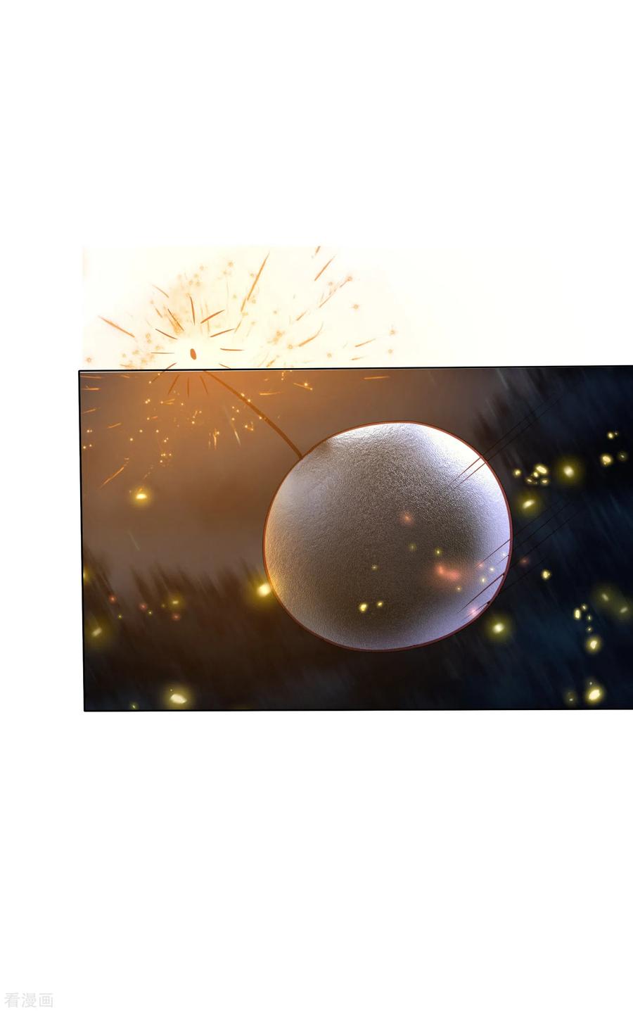 凤凰错:专宠弃妃151话 百宝录